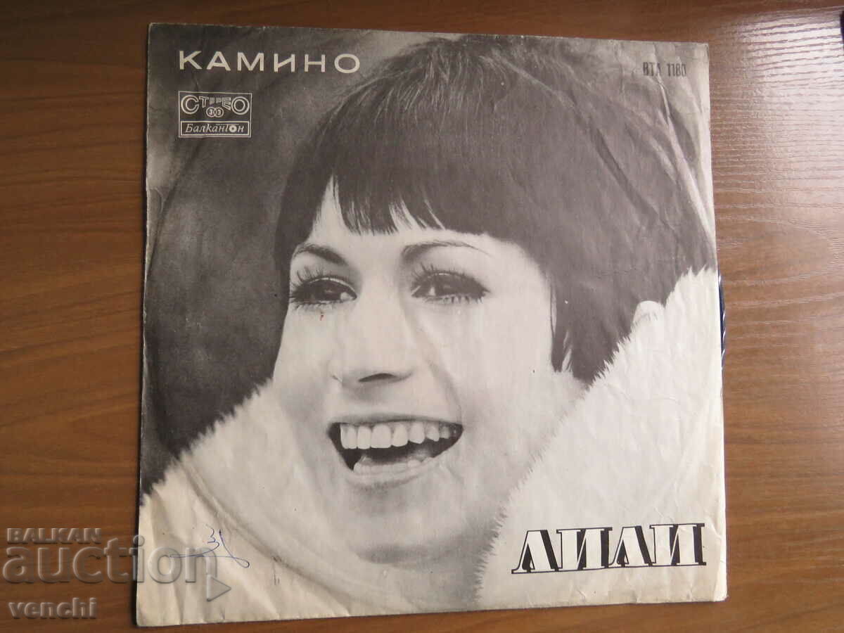 GRAMOPHONE - LILY IVANOVA - KAMINO