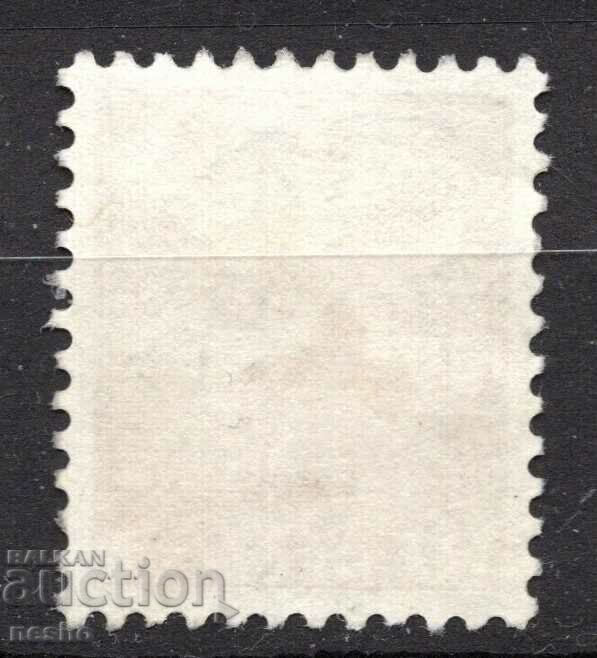 φιλοτελισμός με τιμή 0.25 BGN | € 0.13