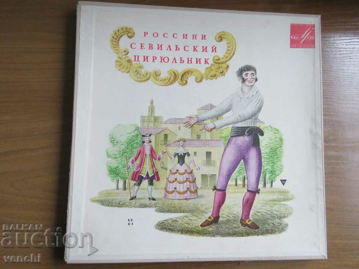 GRAMOPHONE - ROSINI - THE BARBER OF SEVILLE - 3 RECORDS