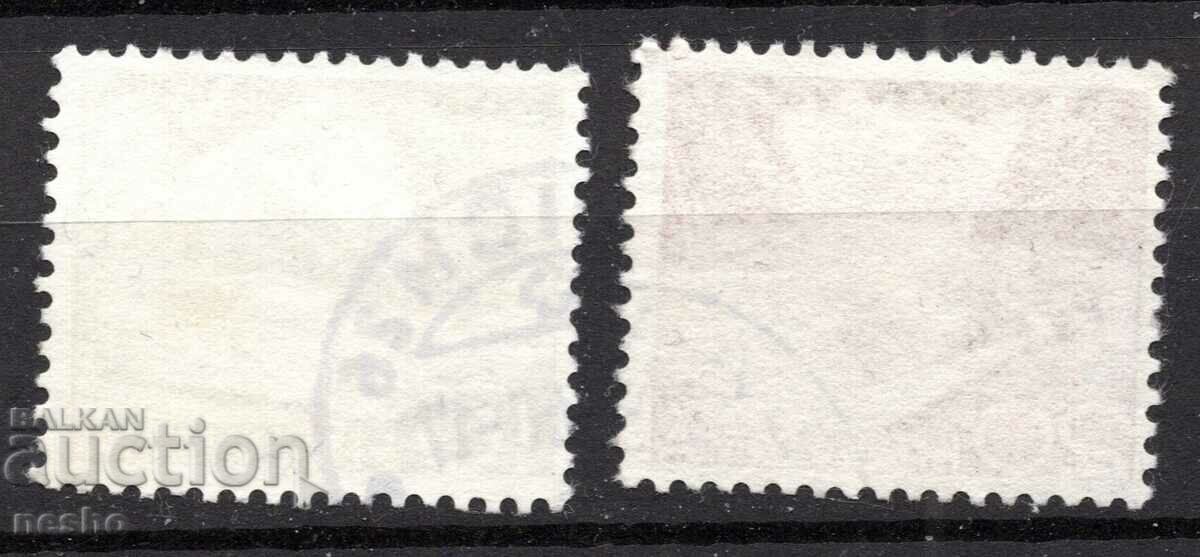 philately with price 1.50 BGN | € 0.77 philately with price 1.50 BGN | € 0.77