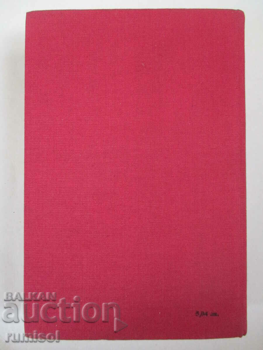 Auction The Count of Monte Cristo - Volume 1 - Alexandre Dumas Auction The Count of Monte Cristo - Volume 1 - Alexandre Dumas