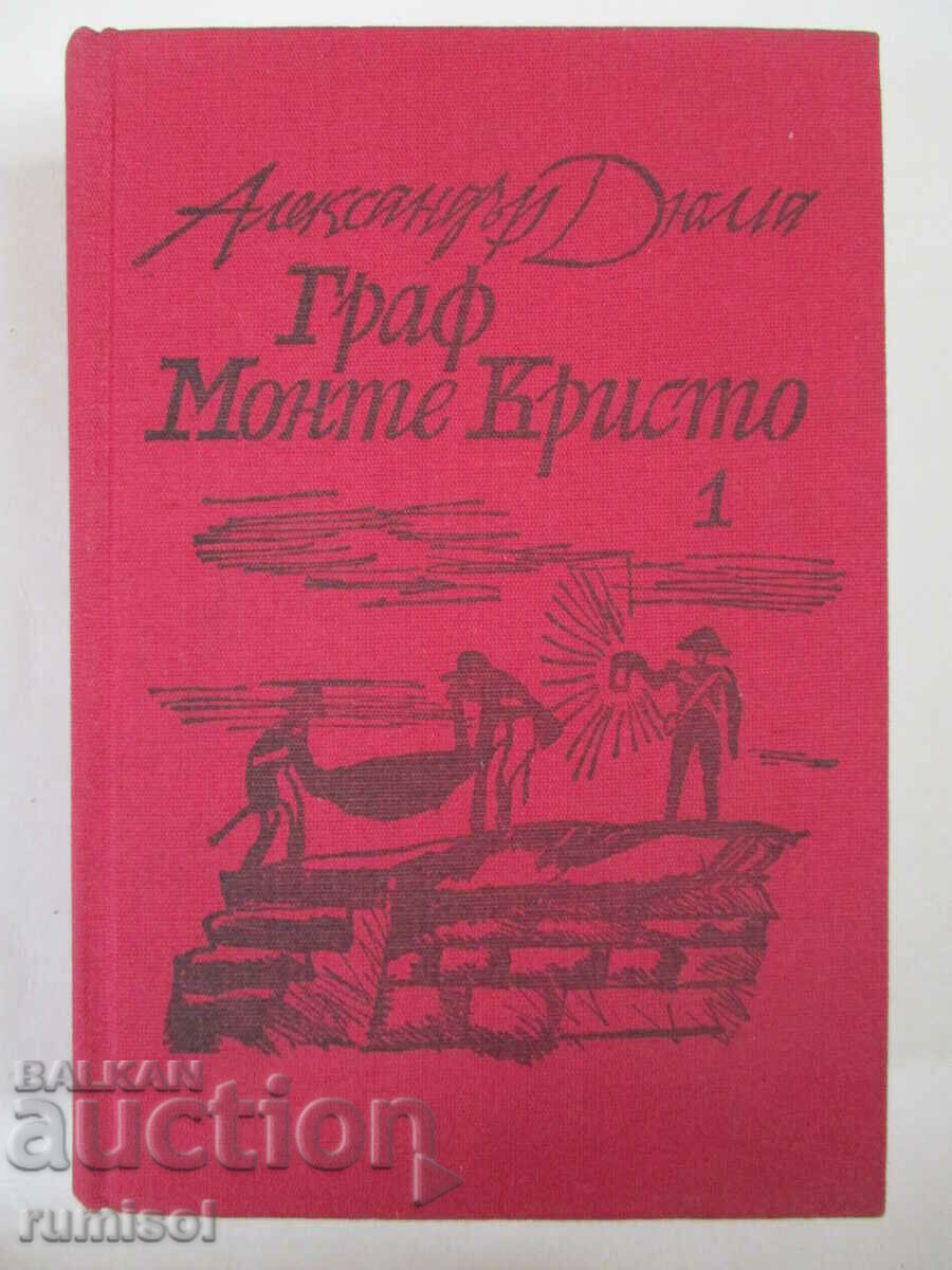 Contele de Monte Cristo - Volumul 1 - Alexandre Dumas