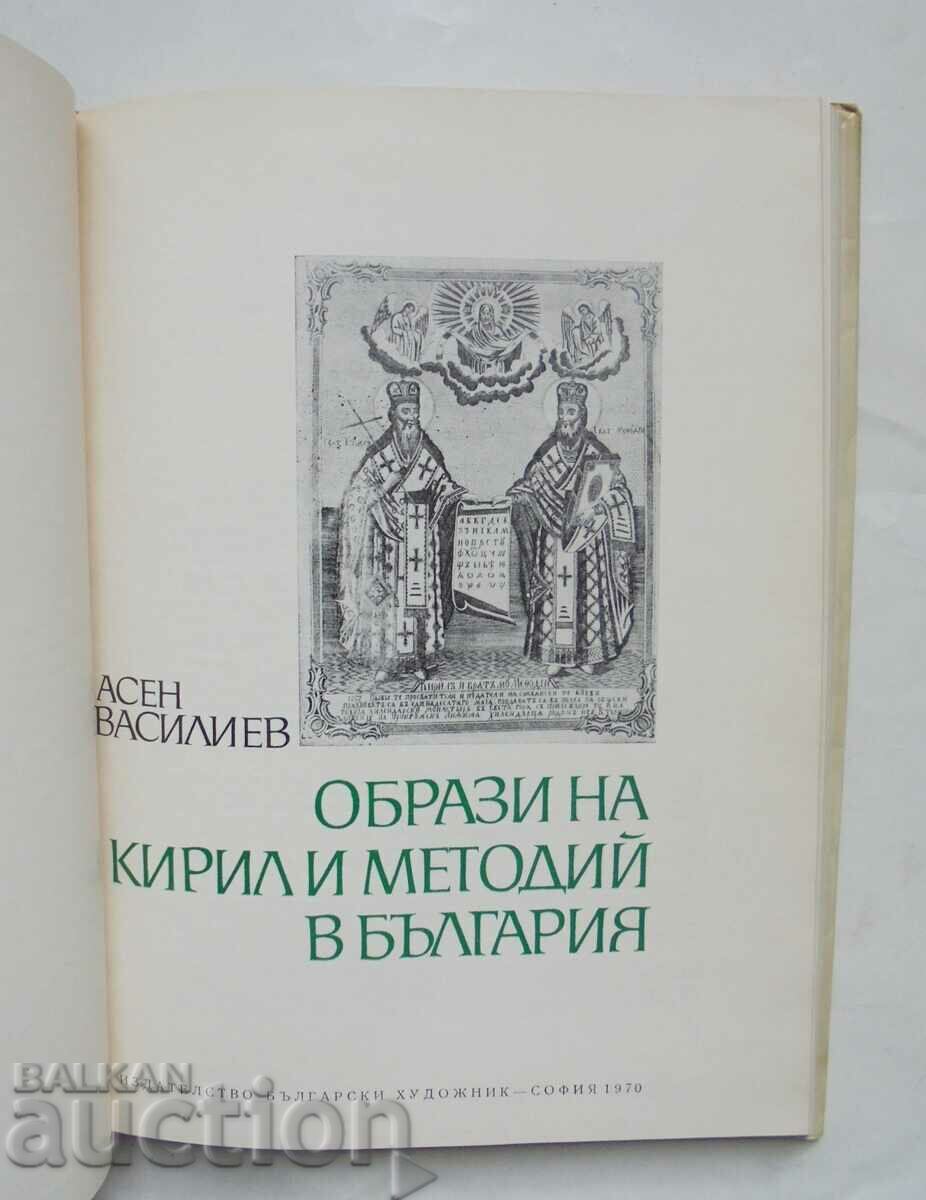 Images of Cyril and Methodius in Bulgaria - Asen Vasiliev 1970 with price 35.00 BGN | € 17.90 Images of Cyril and Methodius in Bulgaria - Asen Vasiliev 1970 with price 35.00 BGN | € 17.90