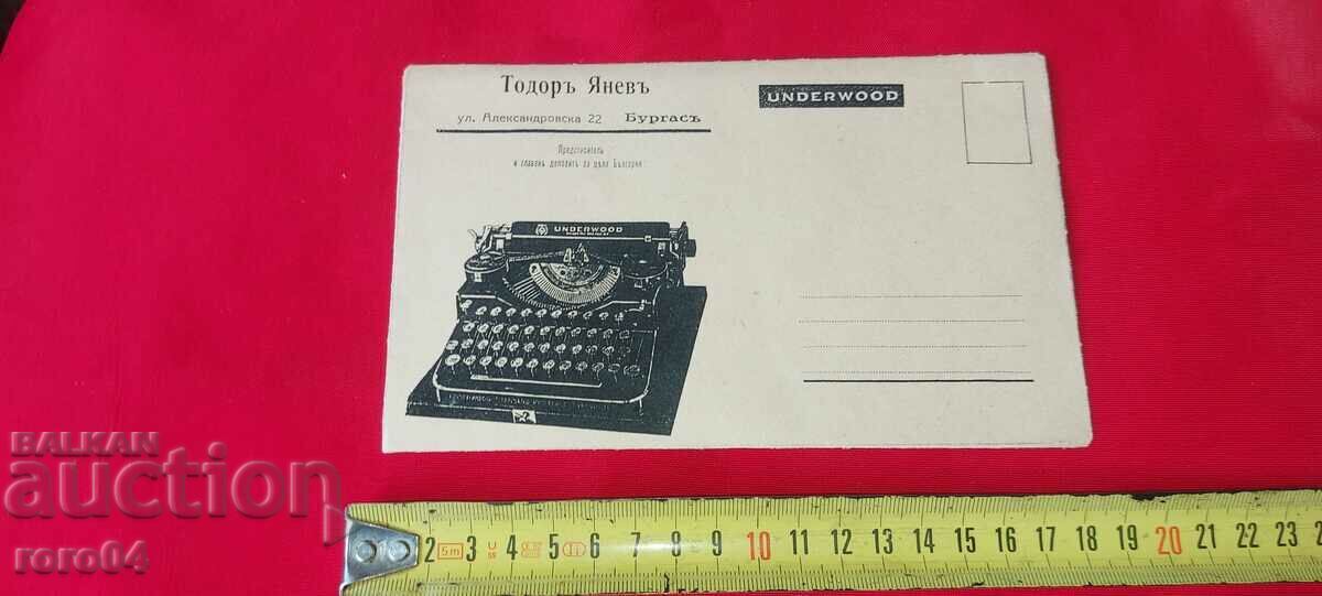 ADVERTISING POSTAL ENVELOPE - KINGDOM OF BULGARIA - 5 ADVERTISING POSTAL ENVELOPE - KINGDOM OF BULGARIA - 5
