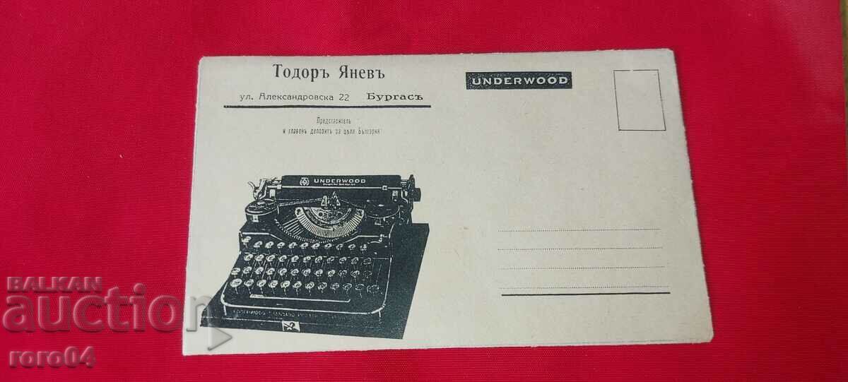 ADVERTISING POSTAL ENVELOPE - KINGDOM OF BULGARIA ADVERTISING POSTAL ENVELOPE - KINGDOM OF BULGARIA