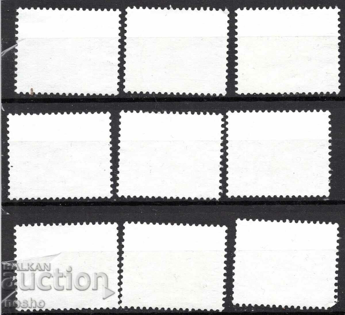 philately with price 1.20 BGN | € 0.61