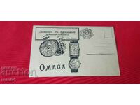 РЕКЛАМЕН ПОЩЕНСКИ ПЛИК - ЦАРСТВО БЪЛГАРИЯ