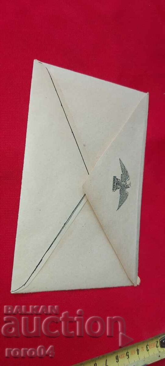 Delivery of ADVERTISING POSTAL ENVELOPE - KINGDOM OF BULGARIA