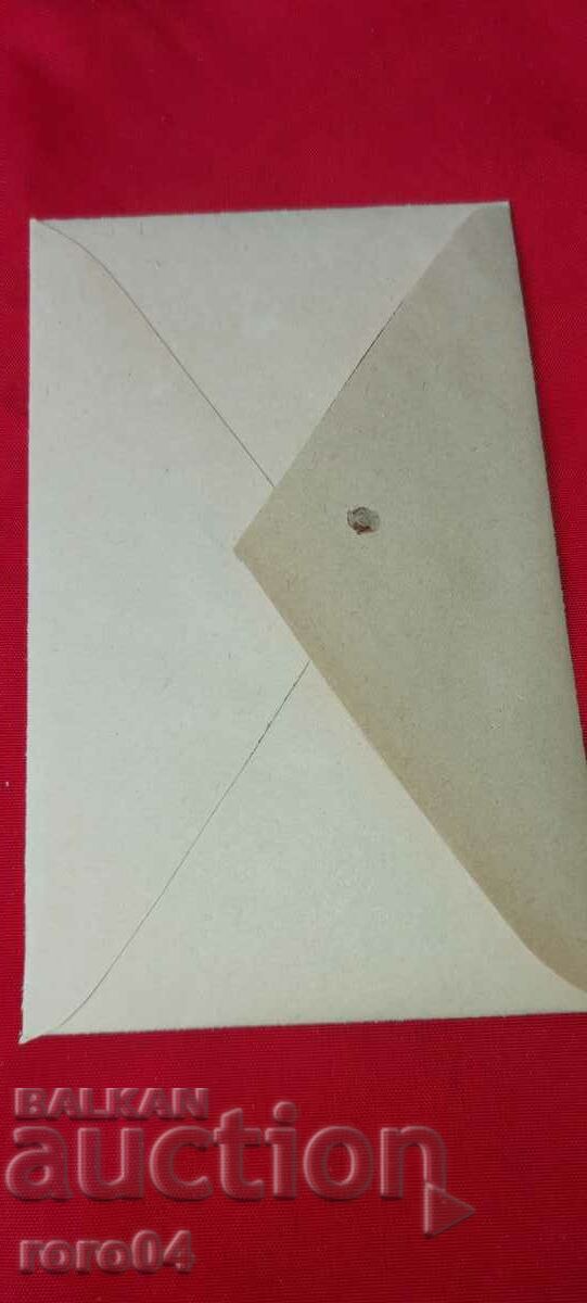 Delivery of ADVERTISING POSTAL ENVELOPE - KINGDOM OF BULGARIA Delivery of ADVERTISING POSTAL ENVELOPE - KINGDOM OF BULGARIA