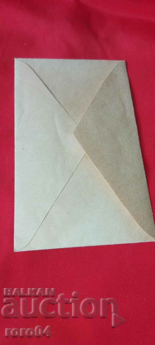 Delivery of ADVERTISING POSTAL ENVELOPE - KINGDOM OF BULGARIA Delivery of ADVERTISING POSTAL ENVELOPE - KINGDOM OF BULGARIA