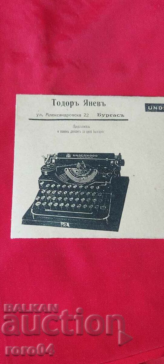 ΔΙΑΦΗΜΙΣΤΙΚΟΣ ΤΑΧΥΔΡΟΜΙΚΟΣ ΦΑΚΕΛΟΣ - ΒΑΣΙΛΕΙΟ ΒΟΥΛΓΑΡΙΑΣ - 6 ΔΙΑΦΗΜΙΣΤΙΚΟΣ ΤΑΧΥΔΡΟΜΙΚΟΣ ΦΑΚΕΛΟΣ - ΒΑΣΙΛΕΙΟ ΒΟΥΛΓΑΡΙΑΣ - 6