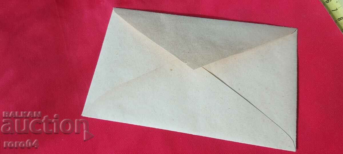 Delivery of ADVERTISING POSTAL ENVELOPE - KINGDOM OF BULGARIA Delivery of ADVERTISING POSTAL ENVELOPE - KINGDOM OF BULGARIA