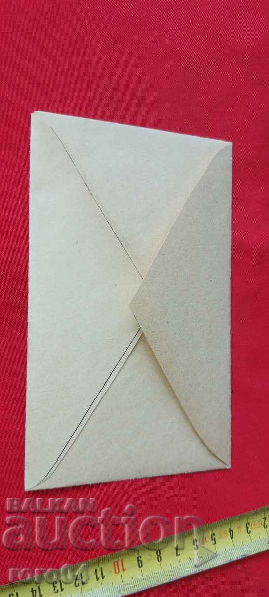 Delivery of ADVERTISING POSTAL ENVELOPE - KINGDOM OF BULGARIA Delivery of ADVERTISING POSTAL ENVELOPE - KINGDOM OF BULGARIA