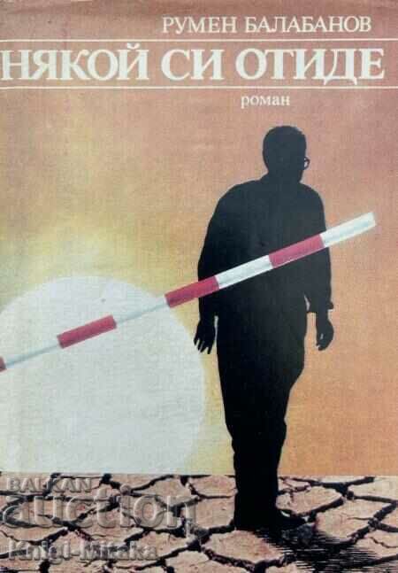 Cineva a plecat - Rumen Balabanov