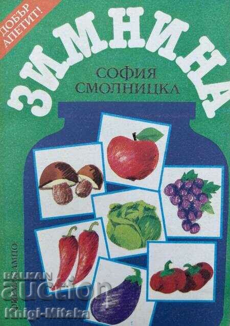 Zimnina - 152 tested recipes - Sofia Smolnitska
