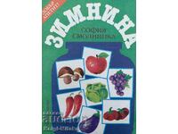 Zimnina - 152 δοκιμασμένες συνταγές - Sofia Smolnitska