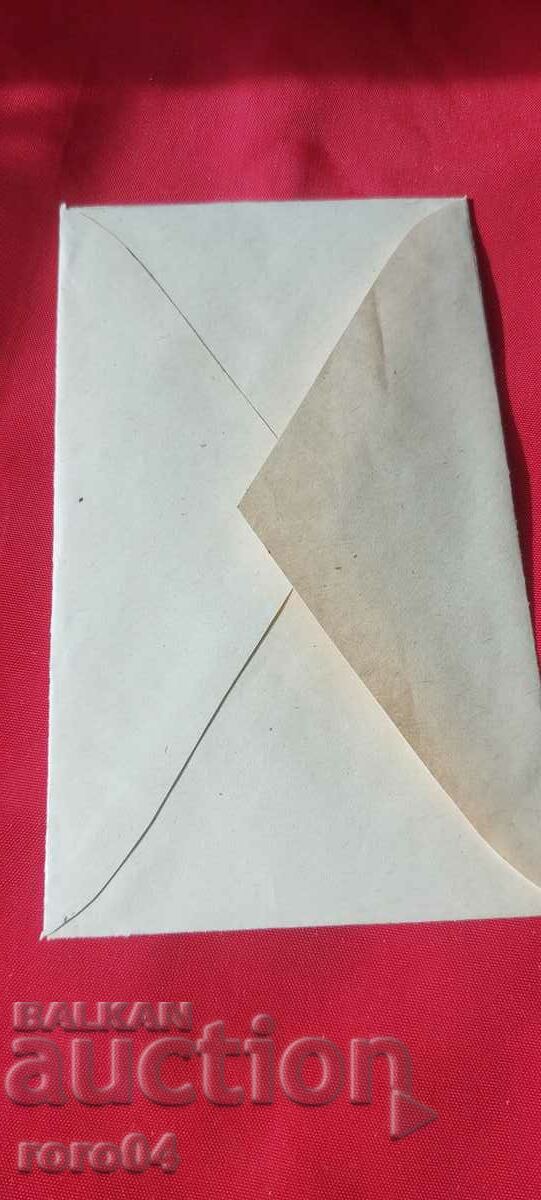 Delivery of ADVERTISING POSTAL ENVELOPE - KINGDOM OF BULGARIA Delivery of ADVERTISING POSTAL ENVELOPE - KINGDOM OF BULGARIA