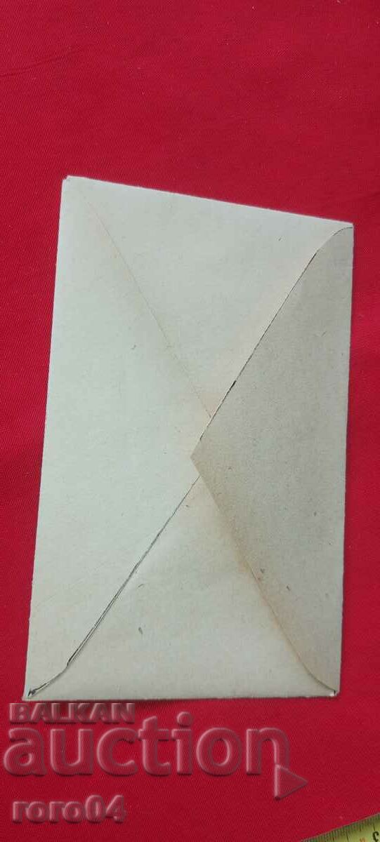 ADVERTISING POSTAL ENVELOPE - KINGDOM OF BULGARIA - 5 ADVERTISING POSTAL ENVELOPE - KINGDOM OF BULGARIA - 5