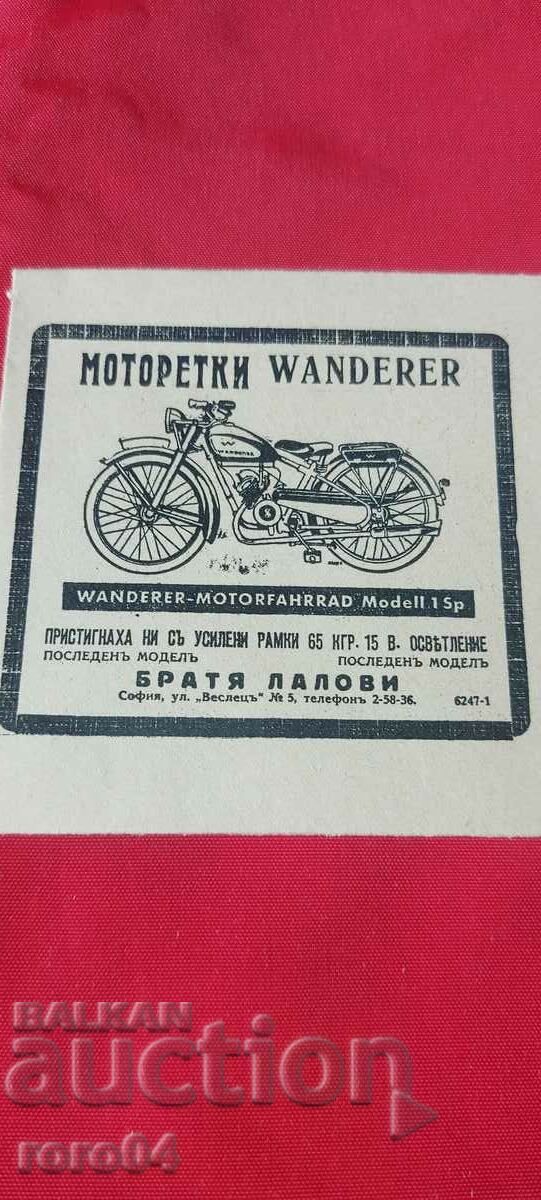 ADVERTISING POSTAL ENVELOPE - KINGDOM OF BULGARIA with price 16.19 BGN | € 8.28 ADVERTISING POSTAL ENVELOPE - KINGDOM OF BULGARIA with price 16.19 BGN | € 8.28