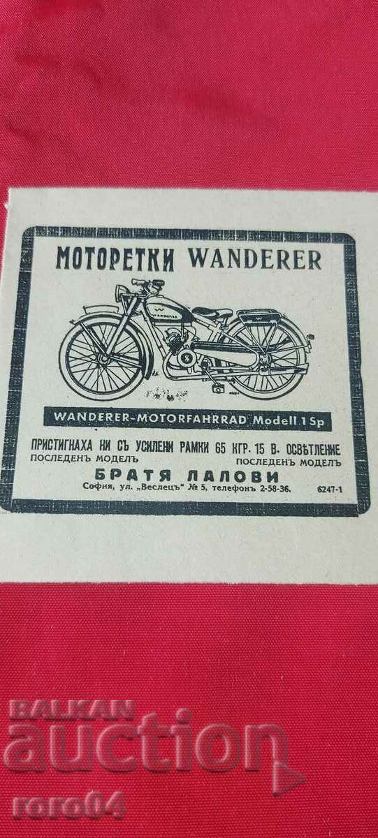 ADVERTISING POSTAL ENVELOPE - KINGDOM OF BULGARIA with price 16.19 BGN | € 8.28 ADVERTISING POSTAL ENVELOPE - KINGDOM OF BULGARIA with price 16.19 BGN | € 8.28