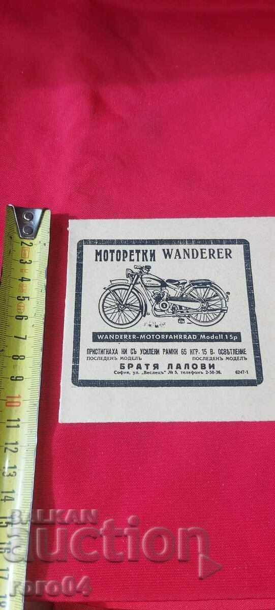 Delivery of ADVERTISING POSTAL ENVELOPE - KINGDOM OF BULGARIA Delivery of ADVERTISING POSTAL ENVELOPE - KINGDOM OF BULGARIA