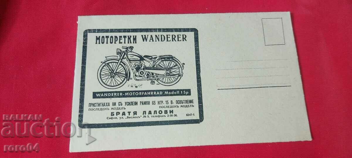 ADVERTISING POSTAL ENVELOPE - KINGDOM OF BULGARIA - 6 ADVERTISING POSTAL ENVELOPE - KINGDOM OF BULGARIA - 6