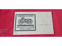 ΔΙΑΦΗΜΙΣΤΙΚΟΣ ΤΑΧΥΔΡΟΜΙΚΟΣ ΦΑΚΕΛΟΣ - ΒΑΣΙΛΕΙΟ ΒΟΥΛΓΑΡΙΑΣ