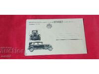 ΔΙΑΦΗΜΙΣΤΙΚΟΣ ΤΑΧΥΔΡΟΜΙΚΟΣ ΦΑΚΕΛΟΣ - ΒΑΣΙΛΕΙΟ ΒΟΥΛΓΑΡΙΑΣ