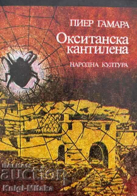 Cantilena occitană - Pierre Gamara