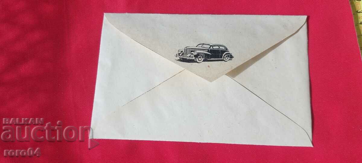 ADVERTISING POSTAL ENVELOPE - KINGDOM OF BULGARIA - 5