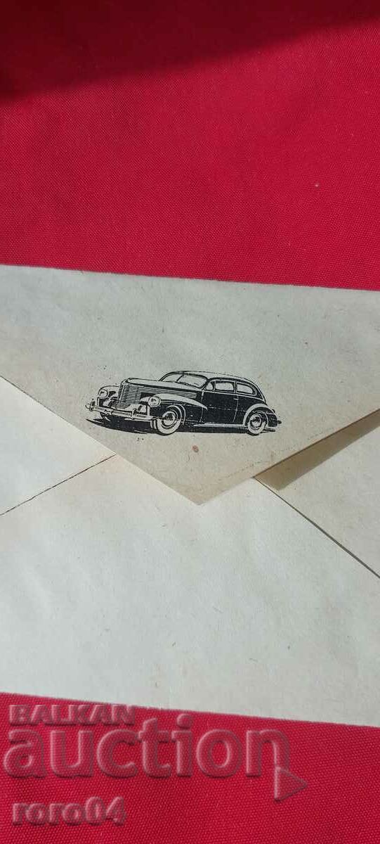 ADVERTISING POSTAL ENVELOPE - KINGDOM OF BULGARIA - 6