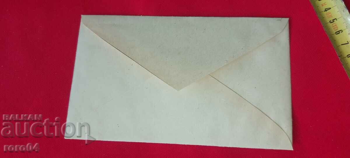 ADVERTISING POSTAL ENVELOPE - KINGDOM OF BULGARIA - 5 ADVERTISING POSTAL ENVELOPE - KINGDOM OF BULGARIA - 5