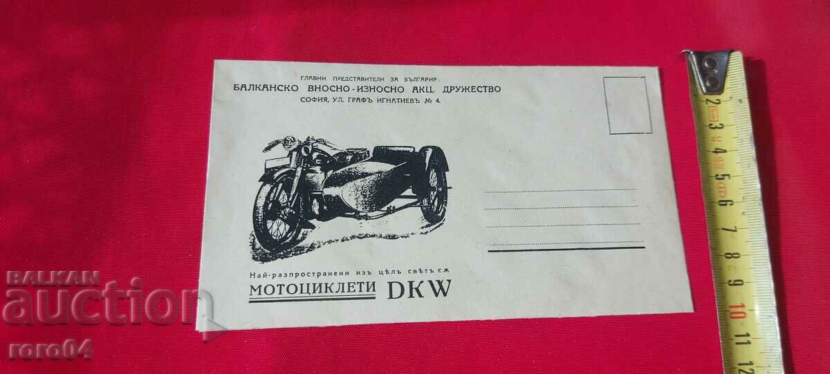 Delivery of ADVERTISING POSTAL ENVELOPE - KINGDOM OF BULGARIA