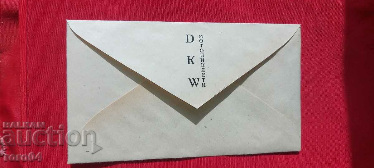 ADVERTISING POSTAL ENVELOPE - KINGDOM OF BULGARIA - 5