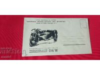 ΔΙΑΦΗΜΙΣΤΙΚΟΣ ΤΑΧΥΔΡΟΜΙΚΟΣ ΦΑΚΕΛΟΣ - ΒΑΣΙΛΕΙΟ ΒΟΥΛΓΑΡΙΑΣ