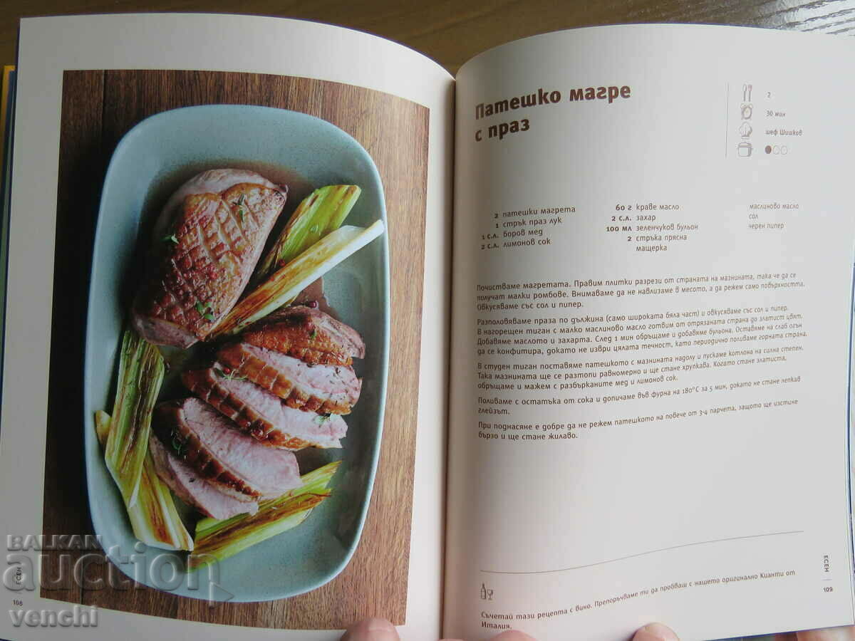 Παράδοση ΑΝΑΚΑΛΥΨΤΕ ΤΑ ΔΙΚΑ ΣΑΣ ΣΤΑ ΣΠΙΤΙΑ - ΣΥΝΤΑΓΕΣ Παράδοση ΑΝΑΚΑΛΥΨΤΕ ΤΑ ΔΙΚΑ ΣΑΣ ΣΤΑ ΣΠΙΤΙΑ - ΣΥΝΤΑΓΕΣ