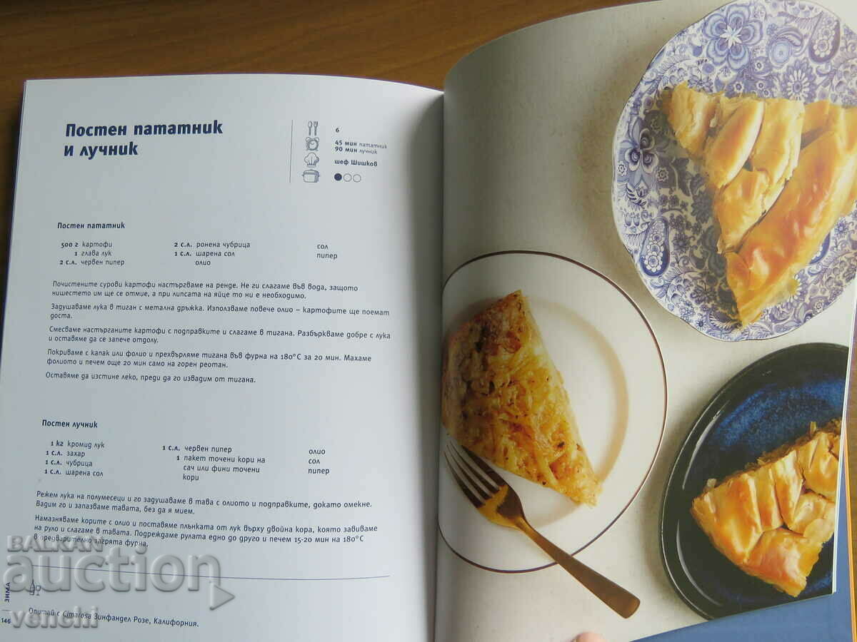 ΑΝΑΚΑΛΥΨΤΕ ΤΑ ΔΙΚΑ ΣΑΣ ΣΤΑ ΣΠΙΤΙΑ - ΣΥΝΤΑΓΕΣ - 5 ΑΝΑΚΑΛΥΨΤΕ ΤΑ ΔΙΚΑ ΣΑΣ ΣΤΑ ΣΠΙΤΙΑ - ΣΥΝΤΑΓΕΣ - 5