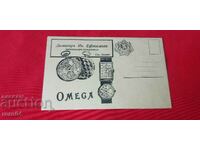 РЕКЛАМЕН ПОЩЕНСКИ ПЛИК - ЦАРСТВО БЪЛГАРИЯ