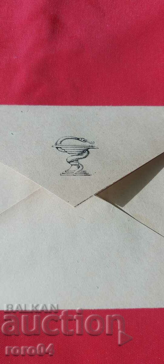 ADVERTISING POSTAL ENVELOPE - KINGDOM OF BULGARIA - 5 ADVERTISING POSTAL ENVELOPE - KINGDOM OF BULGARIA - 5