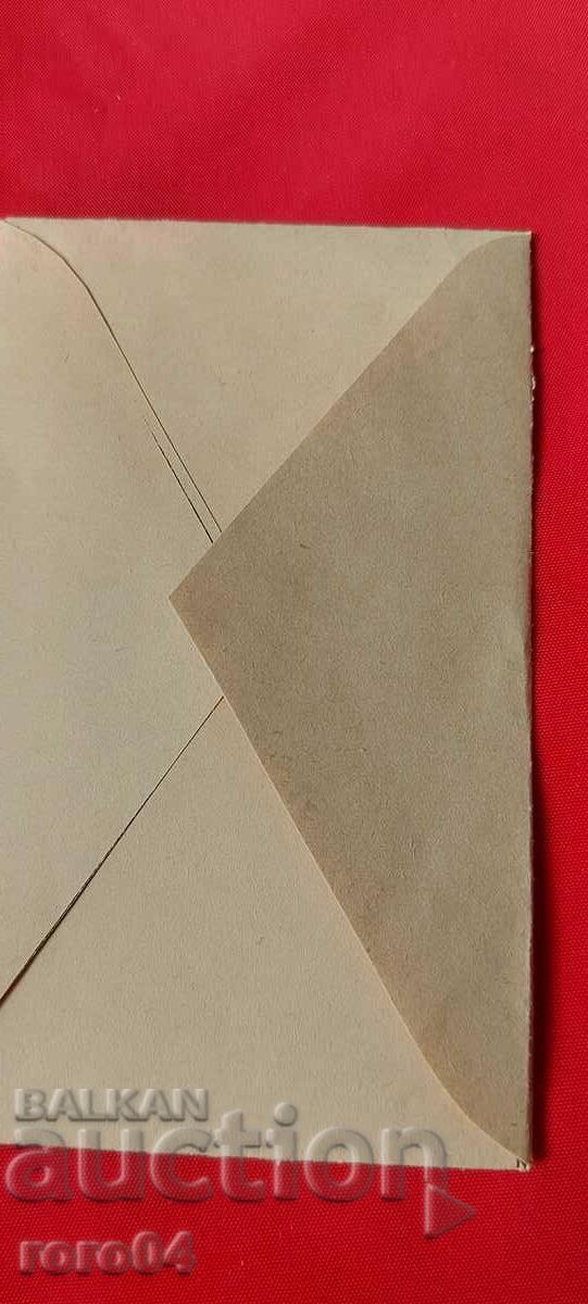 ADVERTISING POSTAL ENVELOPE - KINGDOM OF BULGARIA - 5 ADVERTISING POSTAL ENVELOPE - KINGDOM OF BULGARIA - 5