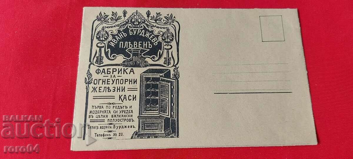 PLIC POSTAL PUBLICITATE - REGATUL BULGARIA