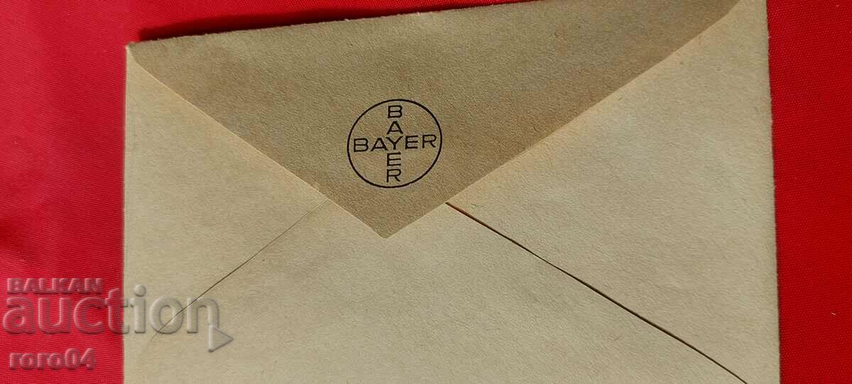 ADVERTISING POSTAL ENVELOPE - KINGDOM OF BULGARIA - 6 ADVERTISING POSTAL ENVELOPE - KINGDOM OF BULGARIA - 6