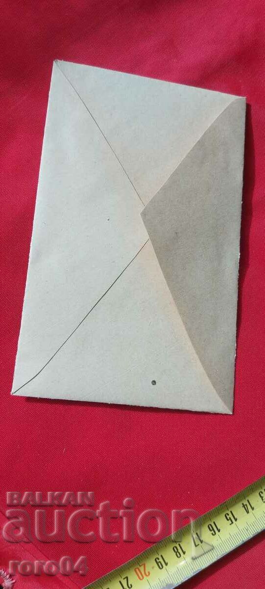 Delivery of ADVERTISING POSTAL ENVELOPE - KINGDOM OF BULGARIA Delivery of ADVERTISING POSTAL ENVELOPE - KINGDOM OF BULGARIA