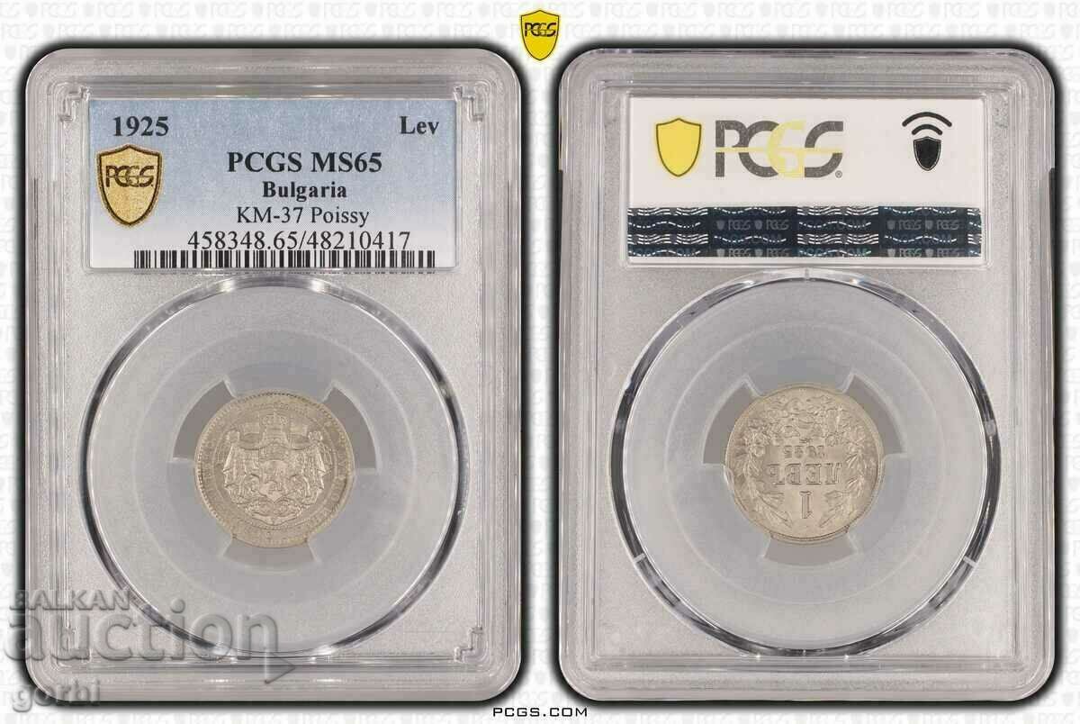 1 Lev 1925 Poissy MS65 PCGS