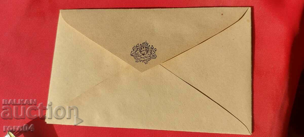 Delivery of ADVERTISING POSTAL ENVELOPE - KINGDOM OF BULGARIA Delivery of ADVERTISING POSTAL ENVELOPE - KINGDOM OF BULGARIA