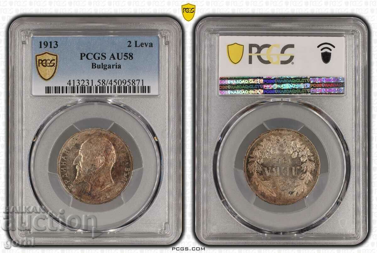 2 лева 1913 г. AU58 PCGS