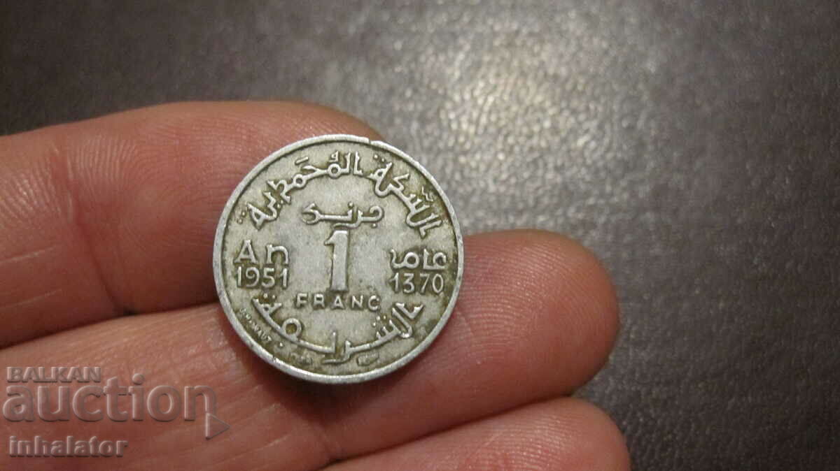 Morocco 1 franc 1951 - Aluminum