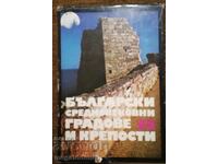 Bulgarian medieval cities and fortresses, volume I