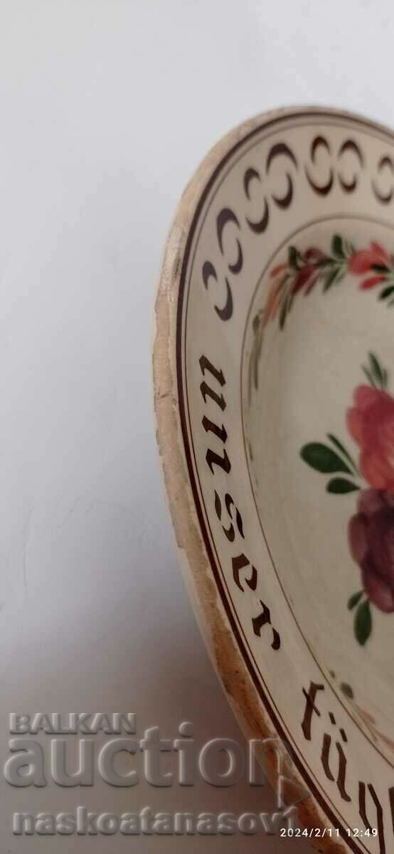 Πιάτο πορσελάνης SCHAFFHAUSEN - 5 Πιάτο πορσελάνης SCHAFFHAUSEN - 5