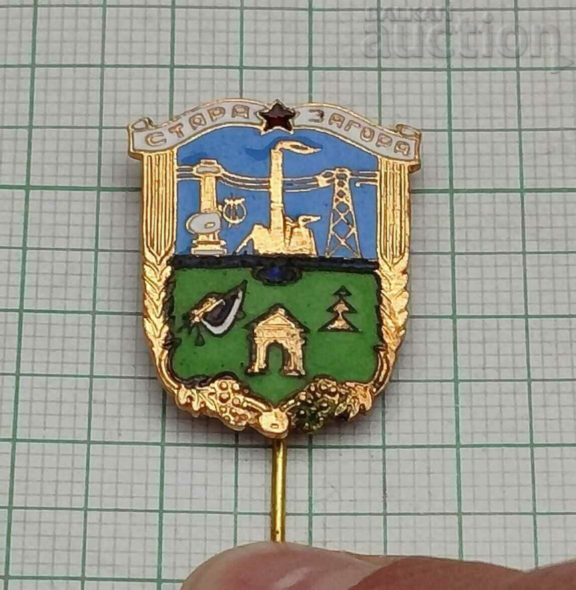 EMALT DE INSCUNGĂ STEMEI VECHE ZAGORA